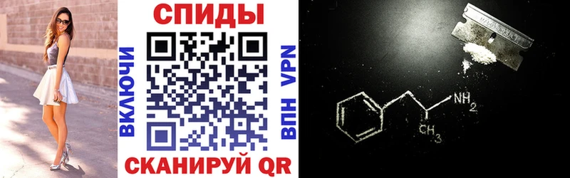 АМФ Premium  Абдулино 