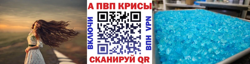 omg маркетплейс  Абдулино  Alpha-PVP VHQ 