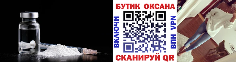 МЕГА вход  дарнет шоп  Абдулино  БУТИРАТ BDO 33% 