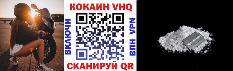 Кокаин Fish Scale  Абдулино 