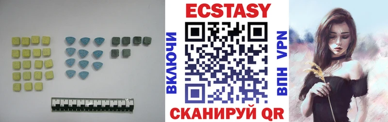 Экстази Cube  Абдулино 