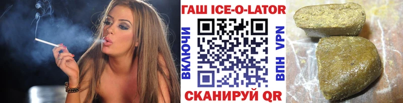 ГАШИШ хэш  Абдулино 