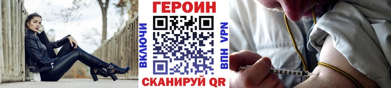 ГЕРОИН белый  купить наркотик  Абдулино 