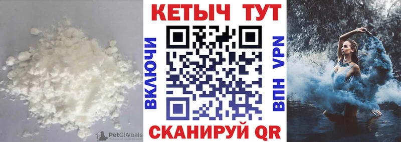 Кетамин VHQ  наркотики  Абдулино 
