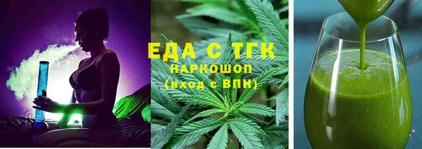 мефедрон Пестово