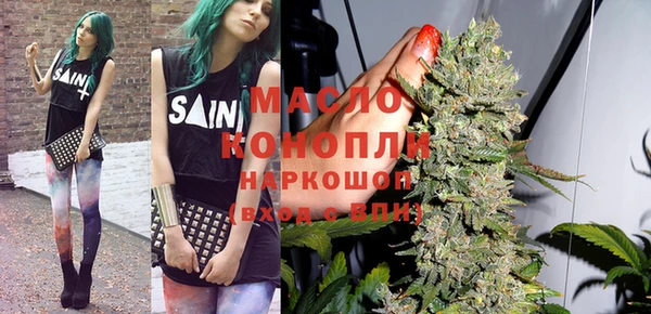 MDMA Переславль-Залесский