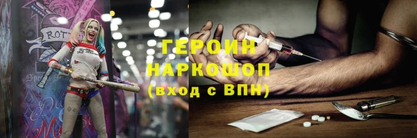 ALPHA-PVP Удомля
