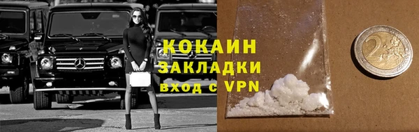мефедрон Пестово