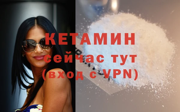 MDMA Переславль-Залесский
