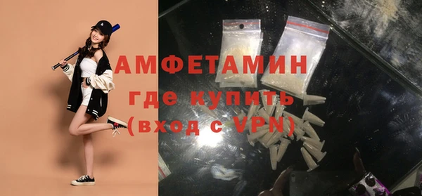 кристаллы Видное