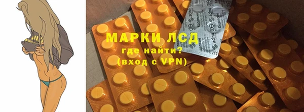 альфа пвп Пересвет