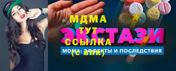 мефедрон Пестово