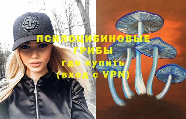 мефедрон Пестово