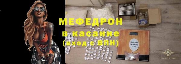 мефедрон Пестово