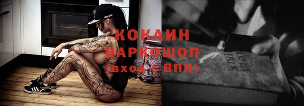 гидропоника Покровск