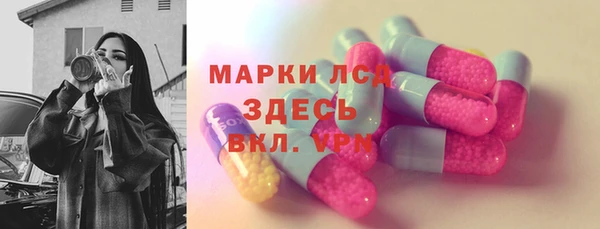 гидропоника Покровск