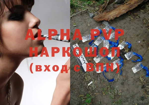 MDMA Покачи