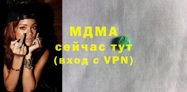 MDMA Покачи
