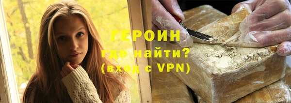 кристаллы Узловая