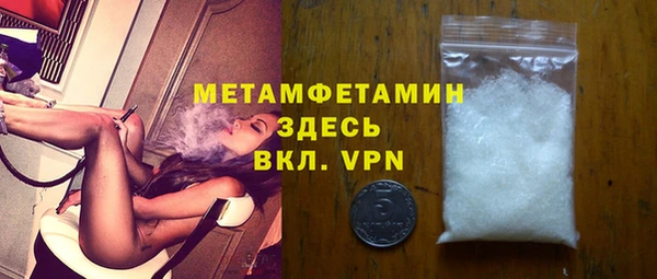 альфа пвп Пересвет