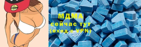 MDMA Переславль-Залесский