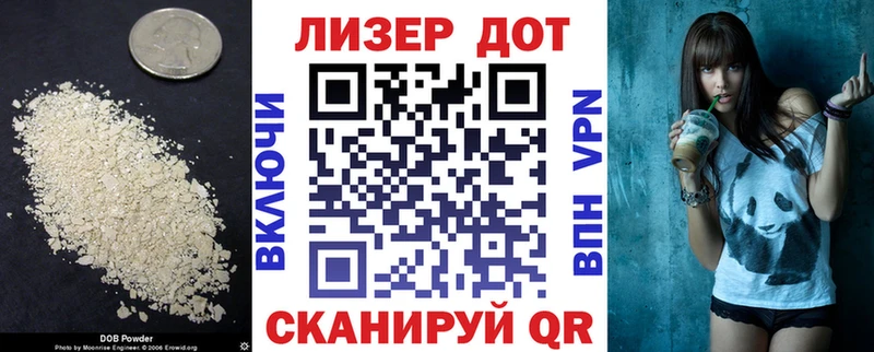 Лсд 25 экстази кислота  Абдулино 