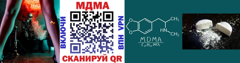MDMA crystal  blacksprut маркетплейс  Абдулино 