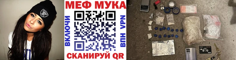 hydra ССЫЛКА  Абдулино  Меф VHQ  закладки 
