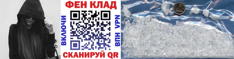 МЕТАМФЕТАМИН пудра  как найти наркотики  Абдулино 
