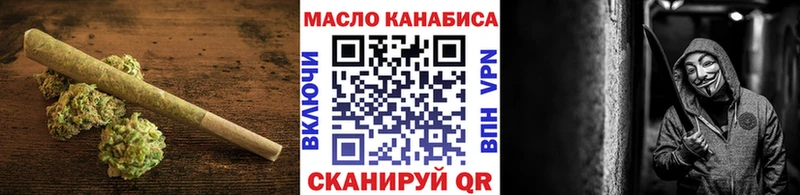 ТГК Wax  купить  сайты  Абдулино 